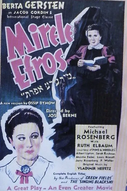 Poster do filme Mirele Efros