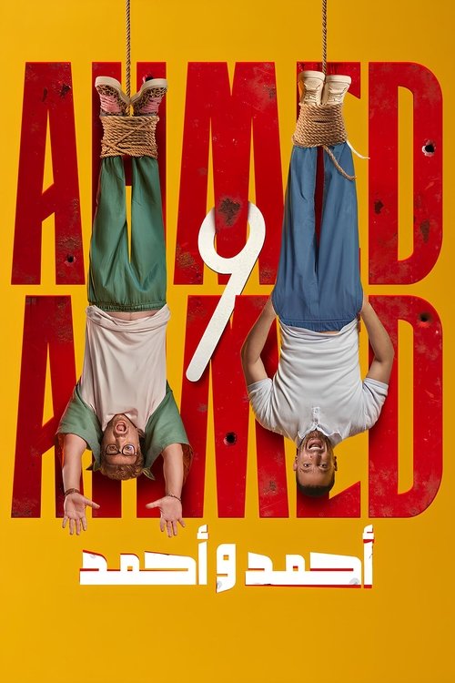 Poster do filme Ahmed & Ahmed