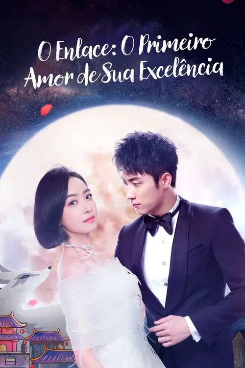 Poster da série O Enlace: O Primeiro Amor de Sua Excelência