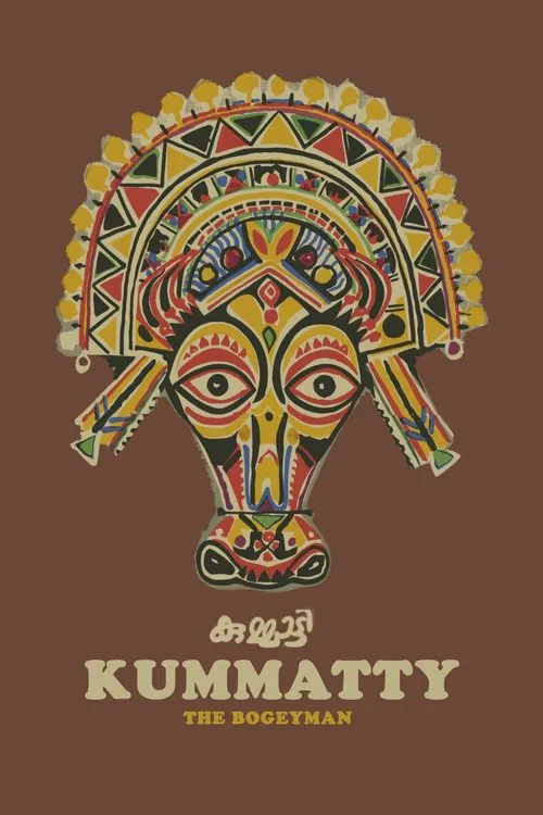 Kummatty movie poster