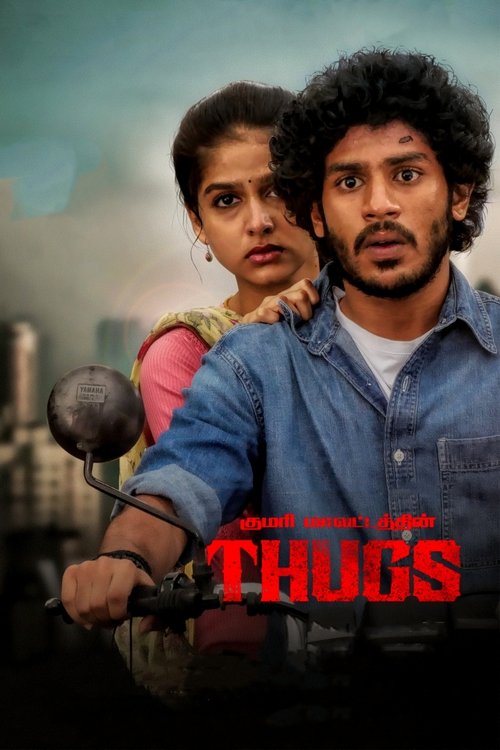 Poster do filme Thugs