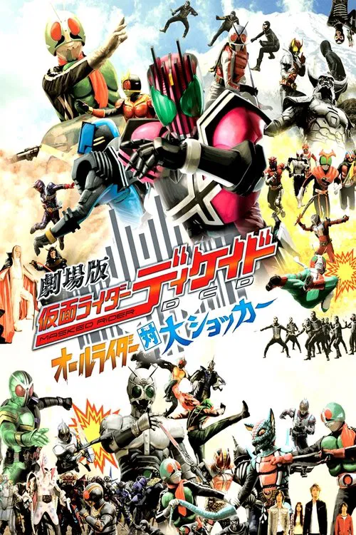Kamen Rider Decade: All Riders vs. Dai-Shocker movie poster