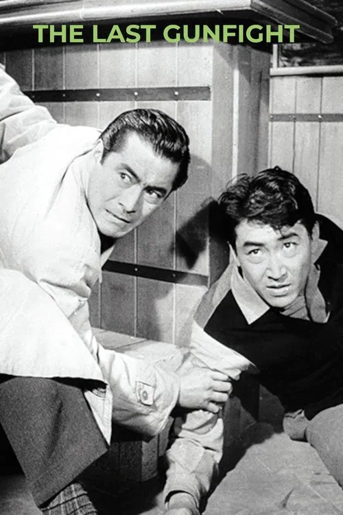 The Last Gunfight movie poster