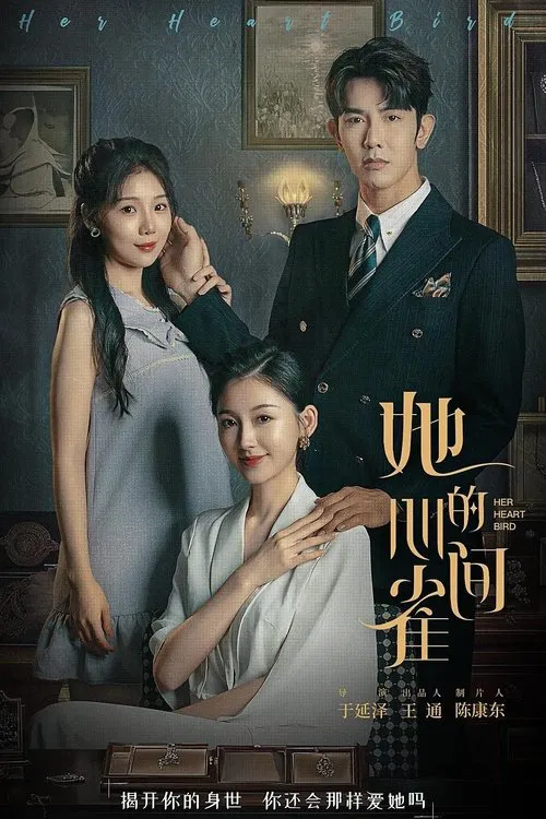 Her Heart Bird tv show poster