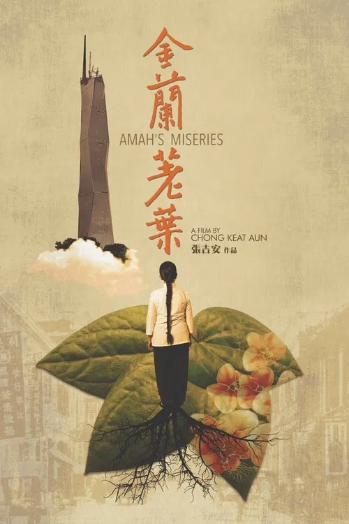 Poster do filme Amah’s Miseries