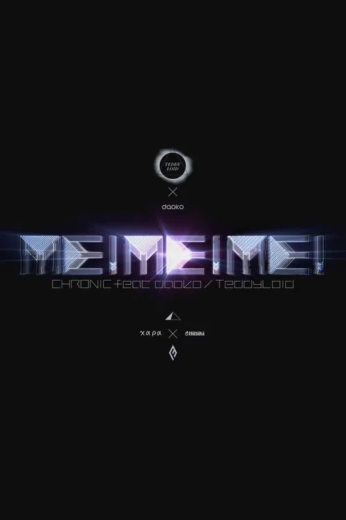 ME!ME!ME! CHRONIC movie poster