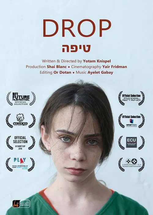 Drop movie poster
