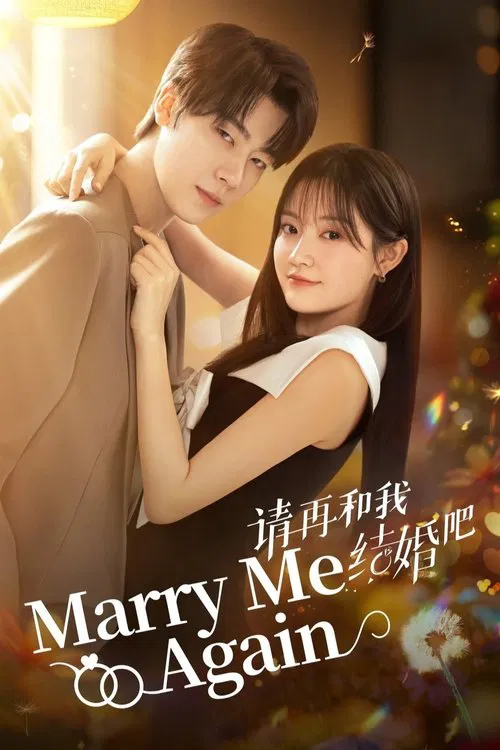Marry Me Again tv show poster
