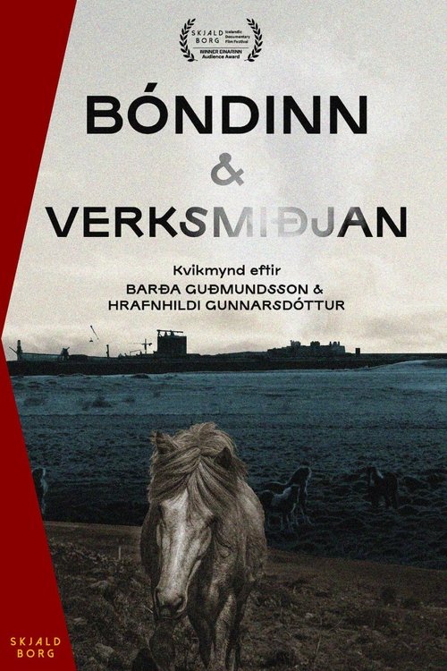 Bóndinn og verksmiðjan movie poster
