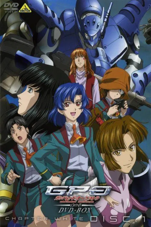 Gunparade Orchestra tv show poster