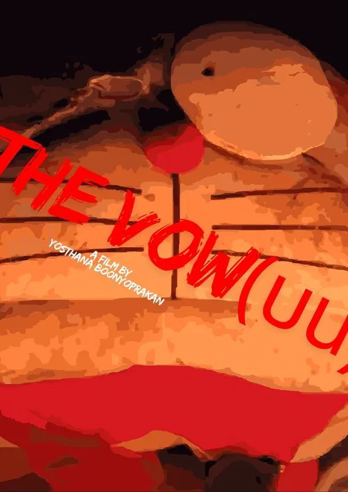 The vow(บน) movie poster