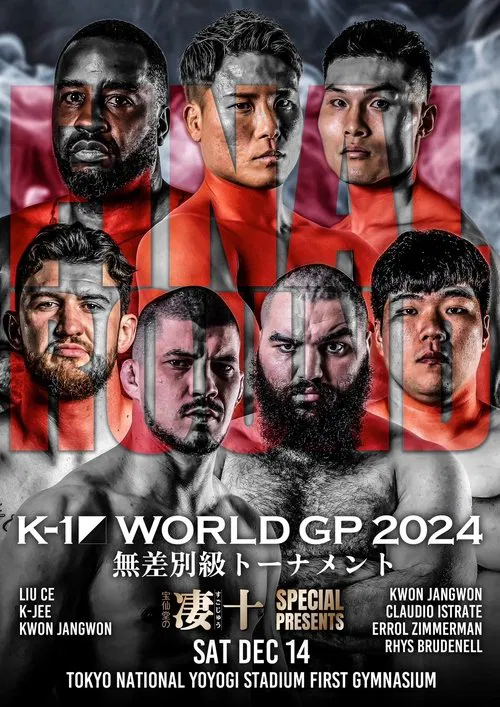 K-1 WORLD GP 2024 in TOKYO movie poster