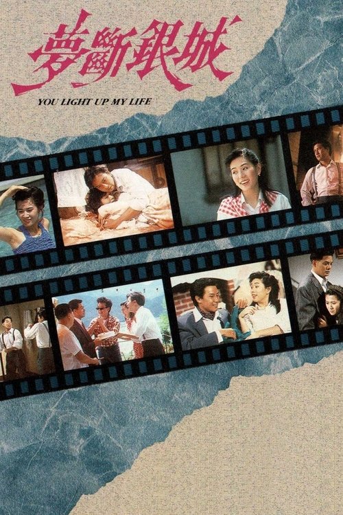 You Light Up My Life tv show poster