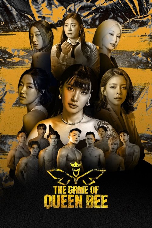 The Game of Queen Bee tv show poster