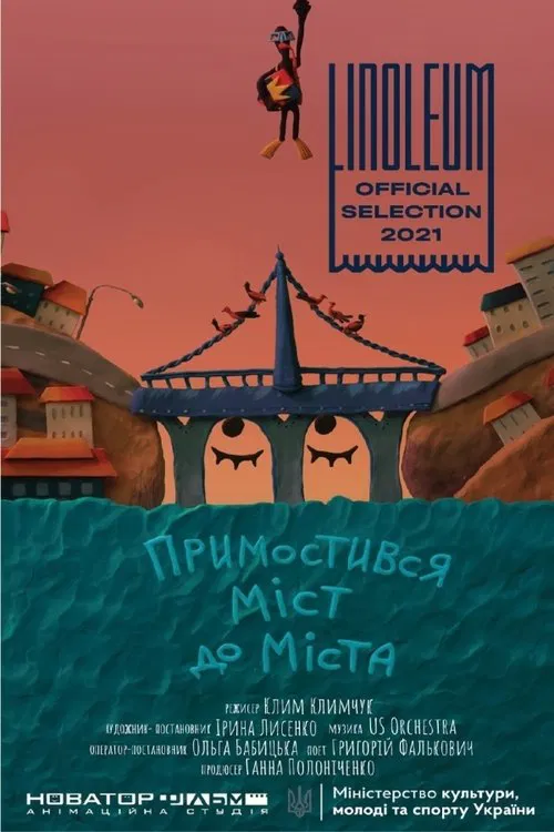 Poster do filme Bridge to the City