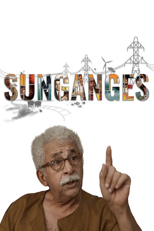 SunGanges movie poster