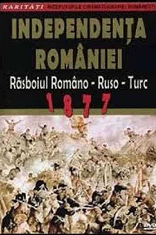Războiul independenței tv show poster