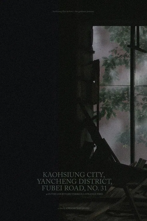 Kaohsiung City, Yancheng District, Fubei Rd., No.31 movie poster
