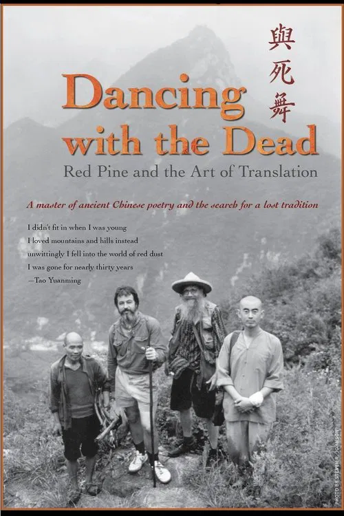 Dancing with the Dead: Red Pine and the Art of Translation movie poster