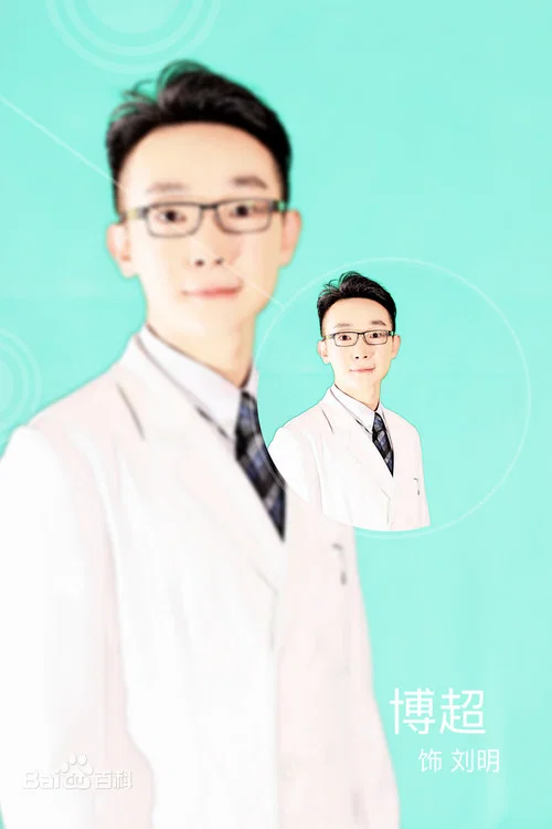 李博超 profile picture
