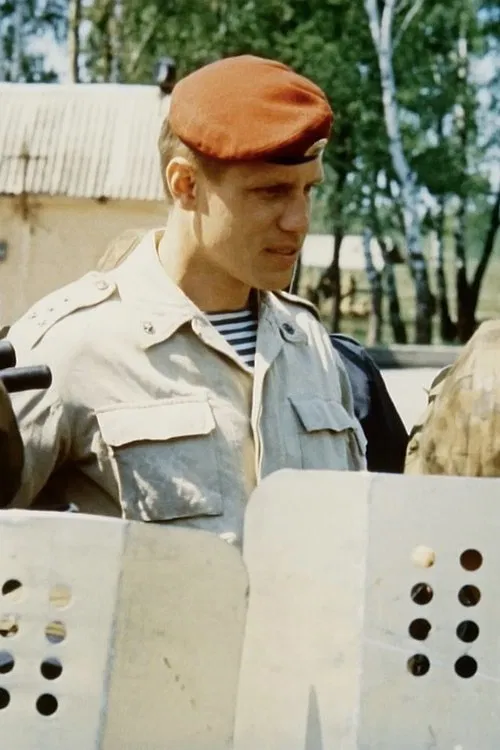 Special Purpose Personnel movie poster