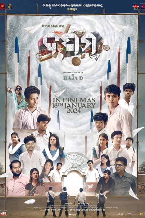 Dasama movie poster