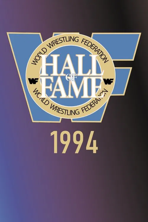WWE Hall Of Fame 1994 movie poster