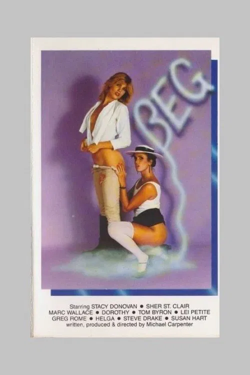 Make Me Want It movie poster