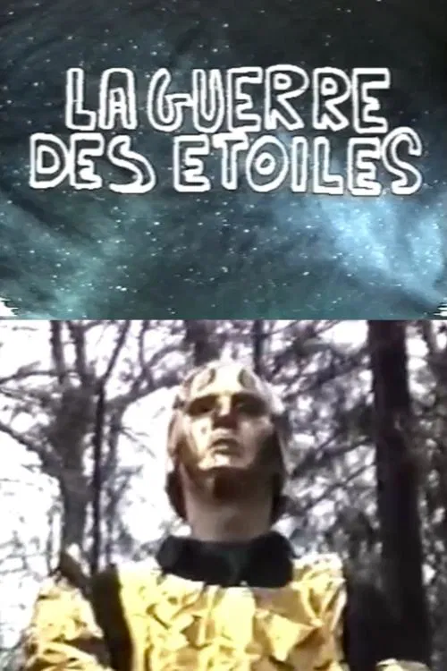 La guerre des étoiles movie poster