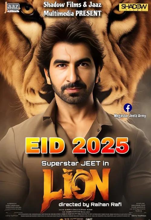 Lion movie poster
