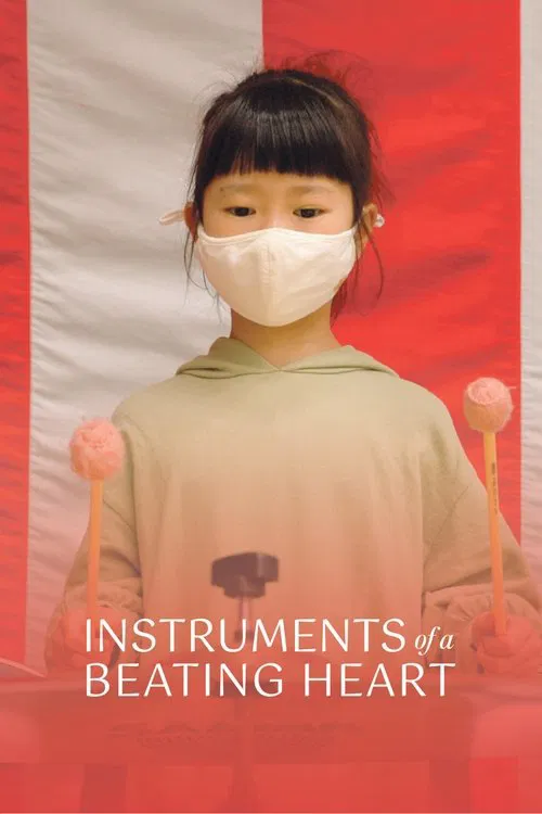 Instruments of a Beating Heart movie poster