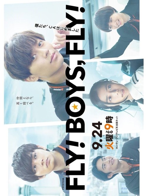 FLY! BOYS, FLY! 僕たち、CAはじめました movie poster