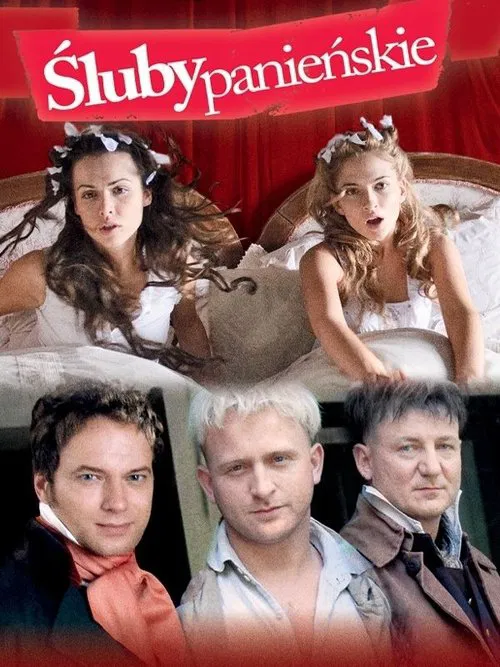 War of Love movie poster