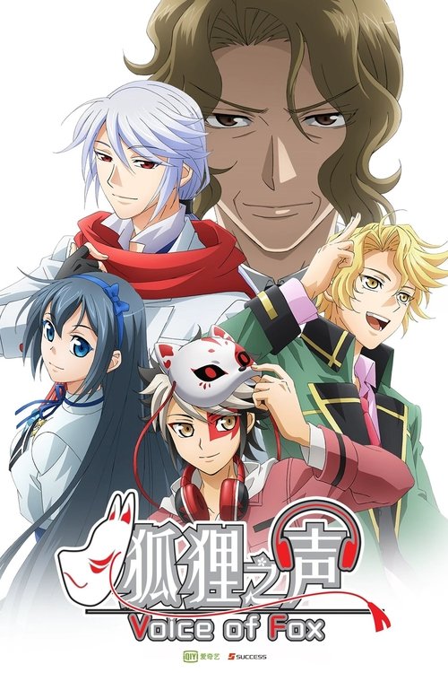 Voice of Fox tv show poster
