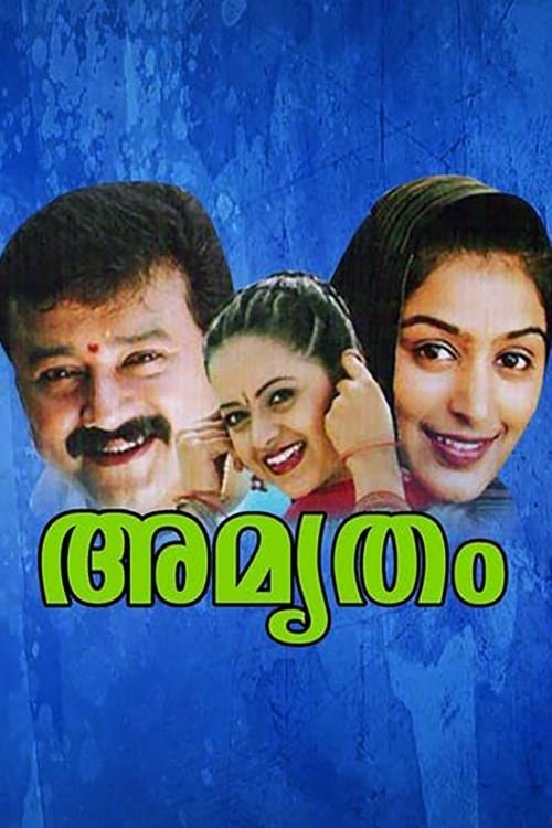 Amrutham movie poster