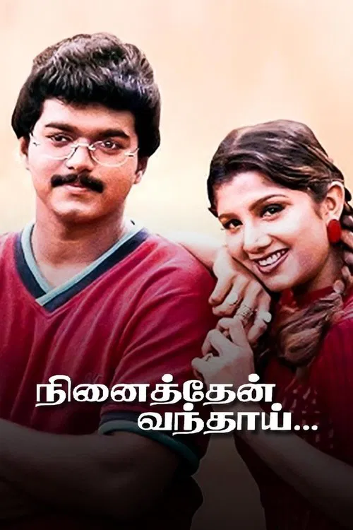Ninaithen Vandhai movie poster