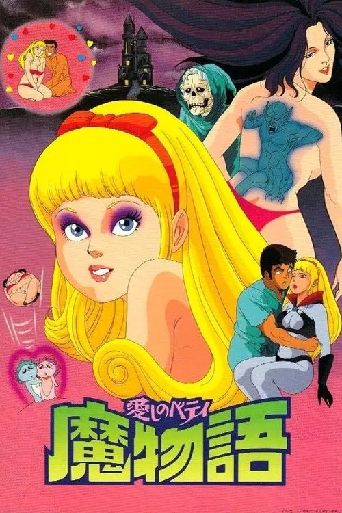 Darling Betty - Demon Story movie poster