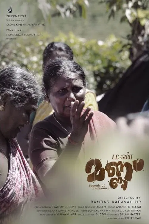 Mannu - Sprouts of Endurance movie poster