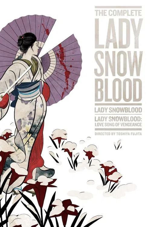 Poster do filme A Beautiful Demon: Kazuo Koike on 'Lady Snowblood'