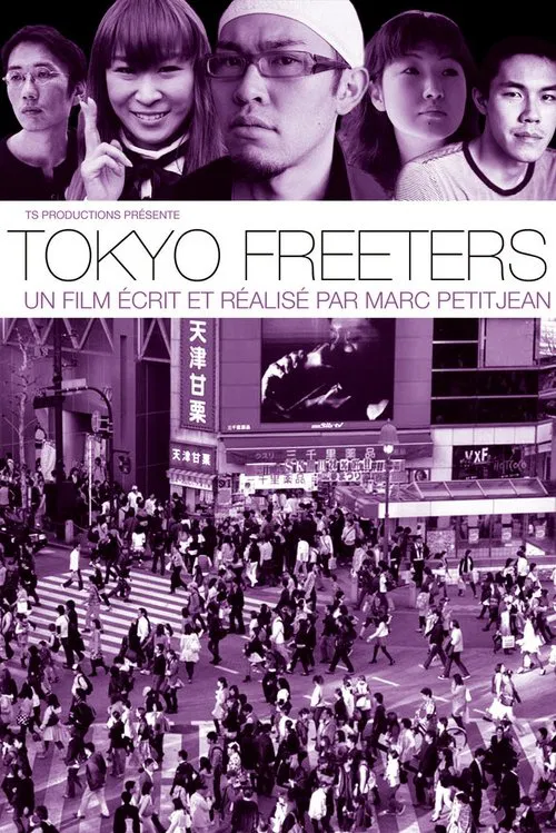 Tokyo Freeters movie poster