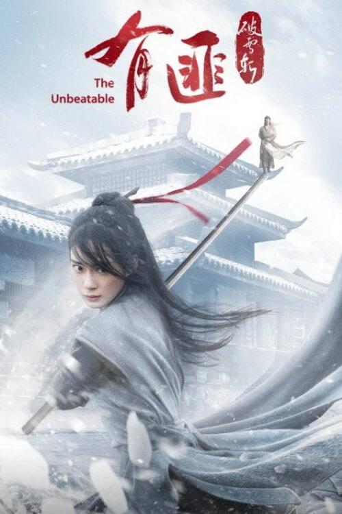 The Legend of Fei movie poster