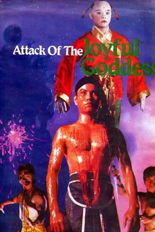 Poster do filme Attack of the Joyful Goddess