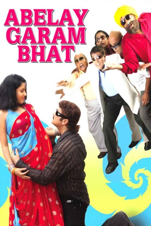 Abelay Garam Bhat movie poster