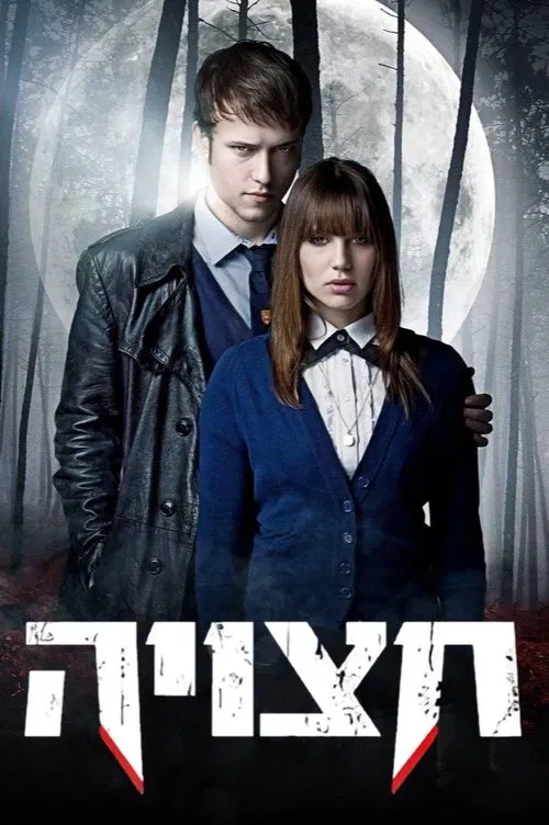 Split tv show poster