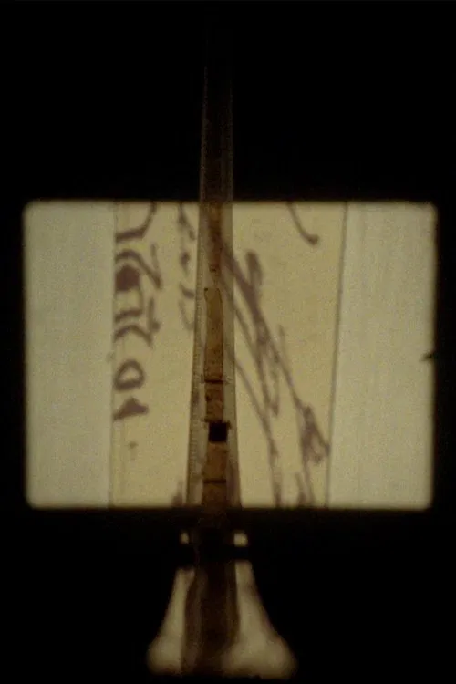 birthday song movie poster