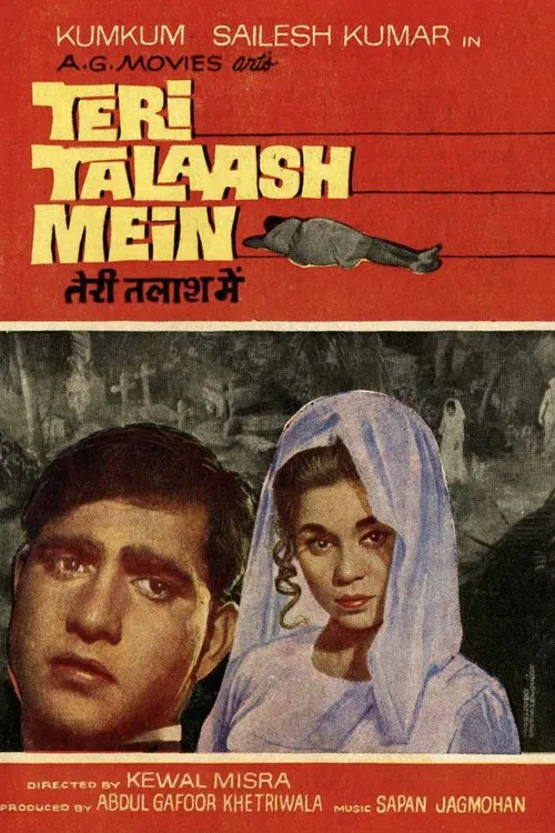 Poster do filme Teri Talaash Mein