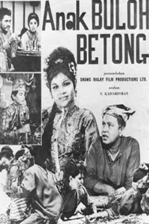 Poster do filme Anak Buloh Betong