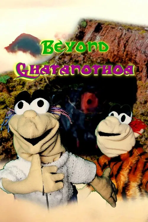 Poster do filme Beyond Ghatanothoa