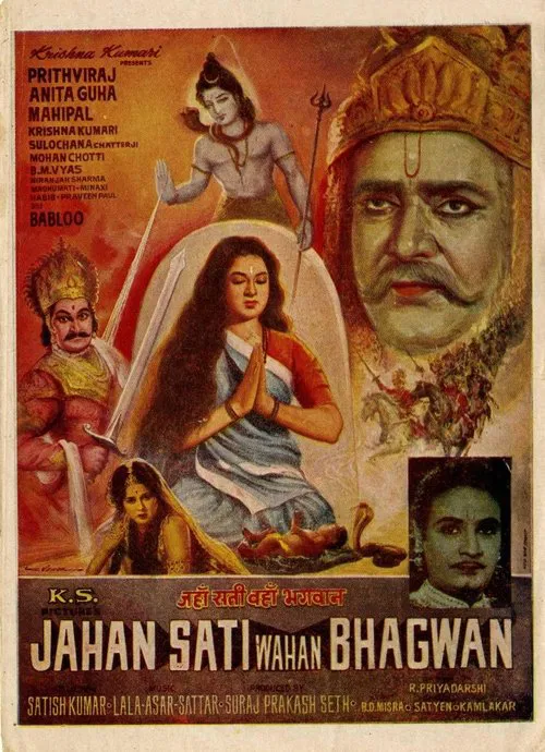 Where There Is Truth There Is God movie poster