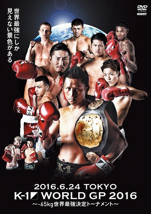 K-1 WORLD GP 2016: 65kg World Tournament movie poster